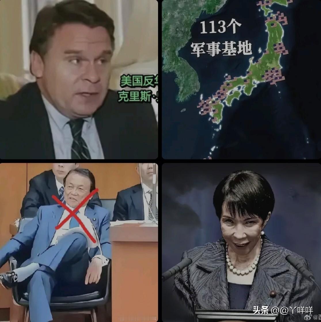 【美反华议员：历史上日本与中国斗从不吃亏】美国反华“劳模”克里斯·史密斯：“历史