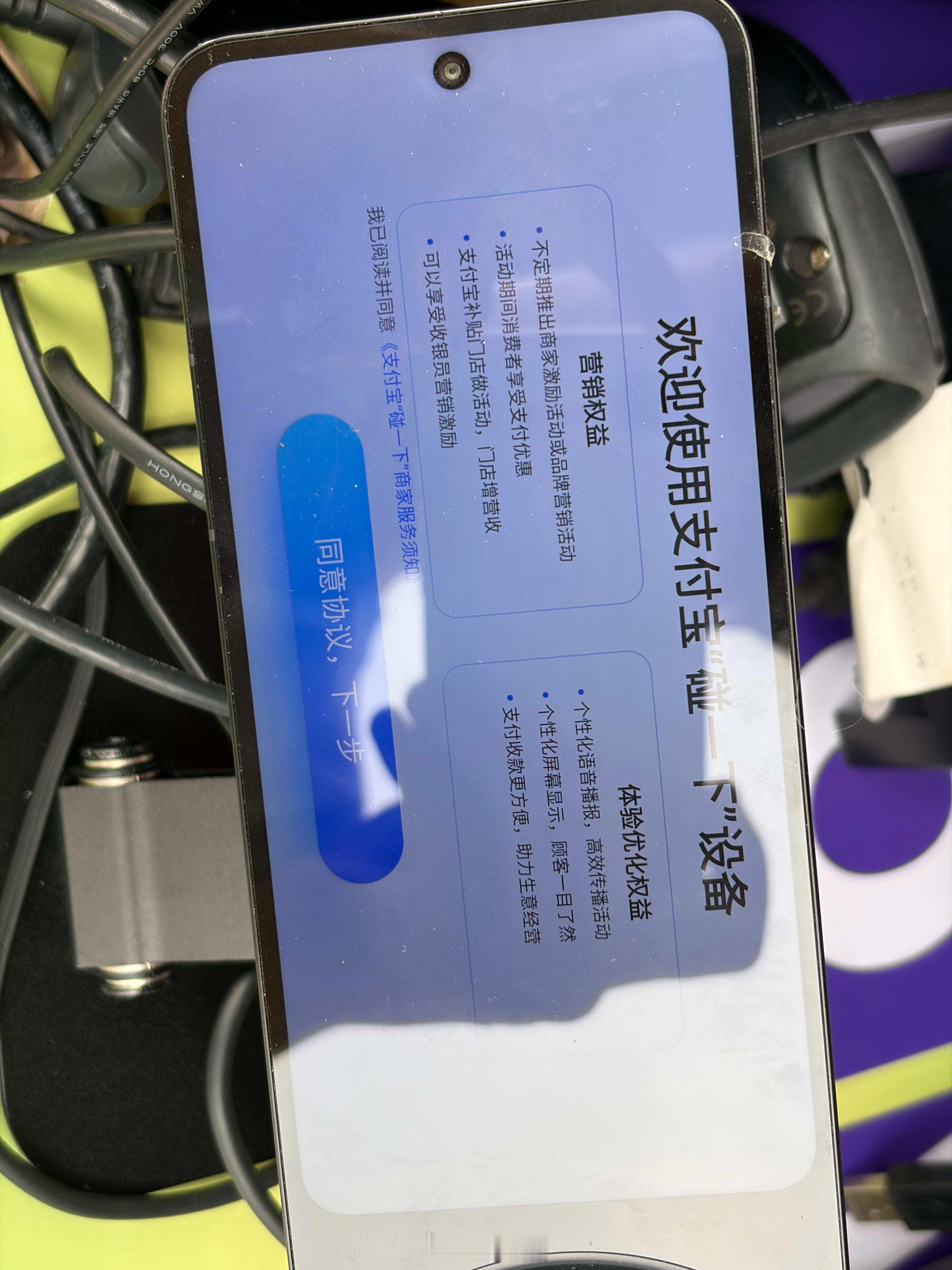 原来支付宝收钱吧真的是红米手机改的
