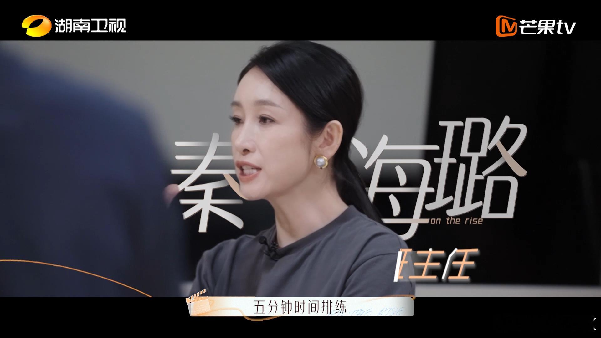 #五大导演为芒果新剧选男女主# 让观众一起看芒果新剧选男女主也太刺激了吧，芒果在