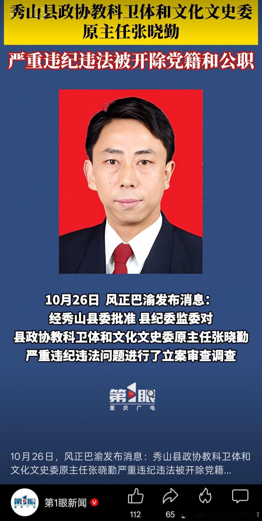 请大家来选角 ​​​
