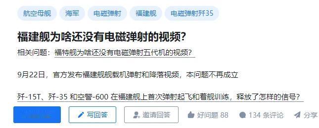 当时胡说八道的人呢？有没有退网啊。
睁开眼睛看一看吧！谁给你的自信和勇气在那里胡