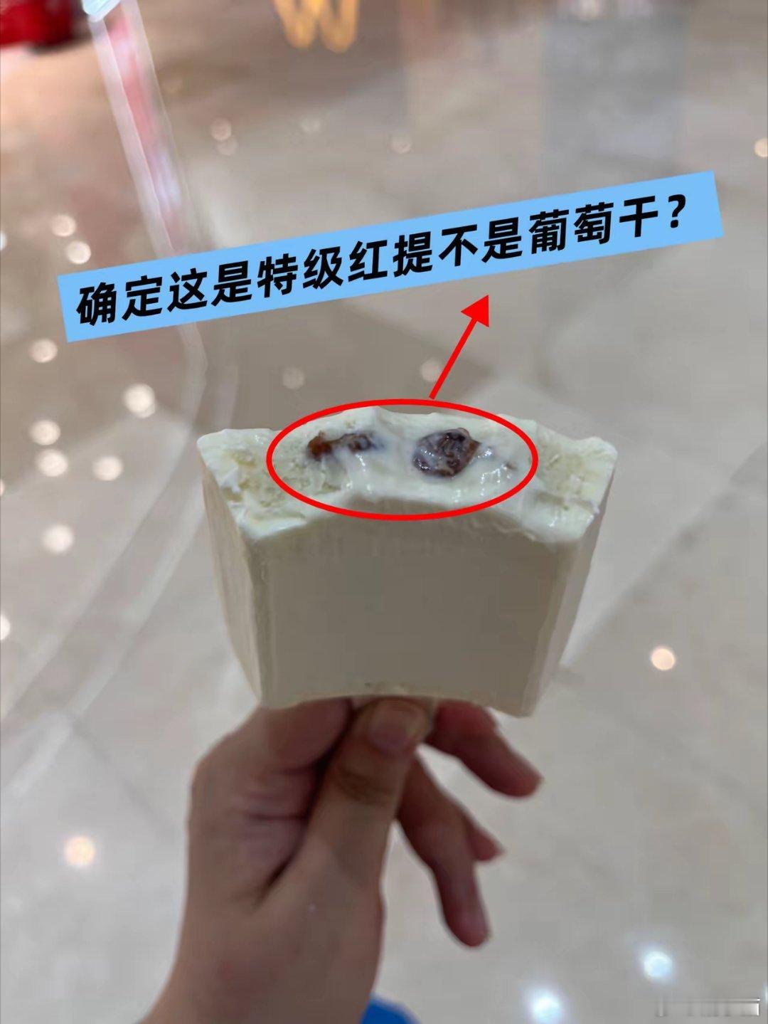 我问我老公：为啥65块的钟薛高倒闭了，5毛的老冰棍还活跃在大众首选？  我老公说
