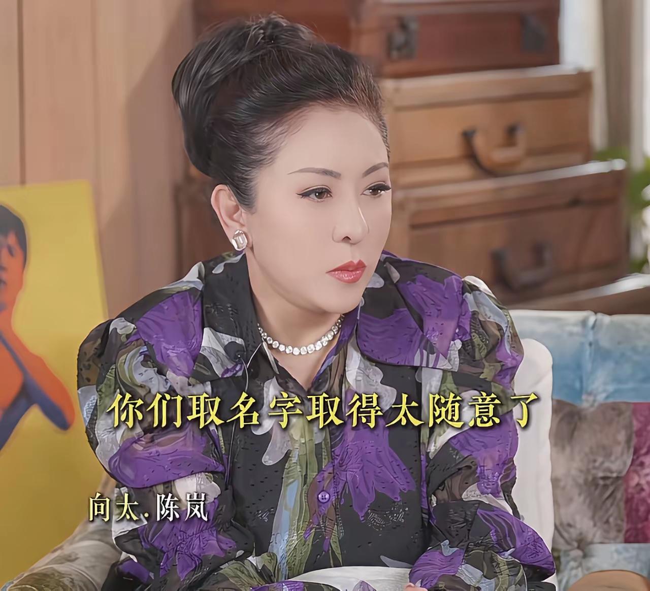 向太这话一出来，算把家族里的弯弯绕绕给挑明了。
 
给孩子取名还得藏着掖着，先按