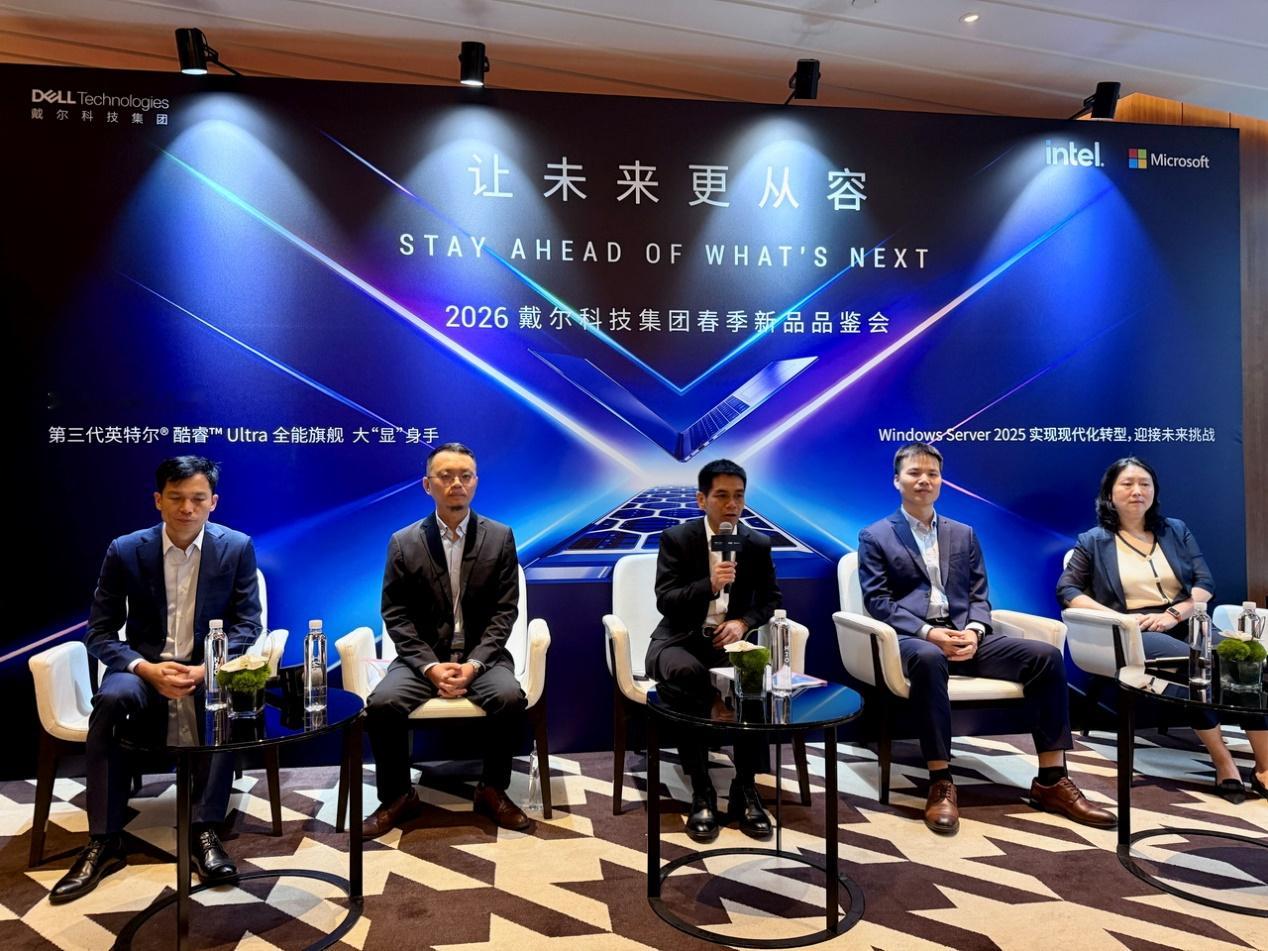 今天，戴尔举办了商用新品发布会，聊了一下它在AI时代是如何布局的，一是把AI算力