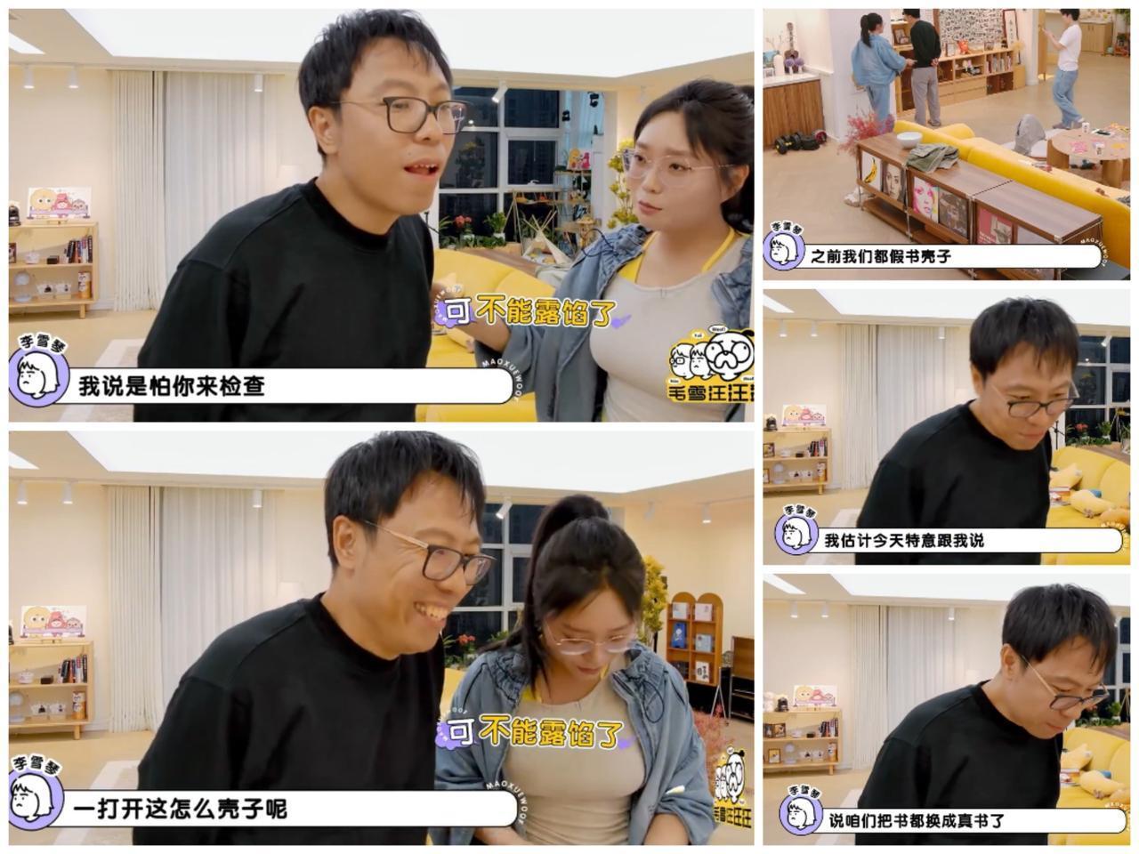 节目组弄虚作假，
李雪琴一眼看穿，
节目组不得不
这样做。

李雪琴参加综艺节目