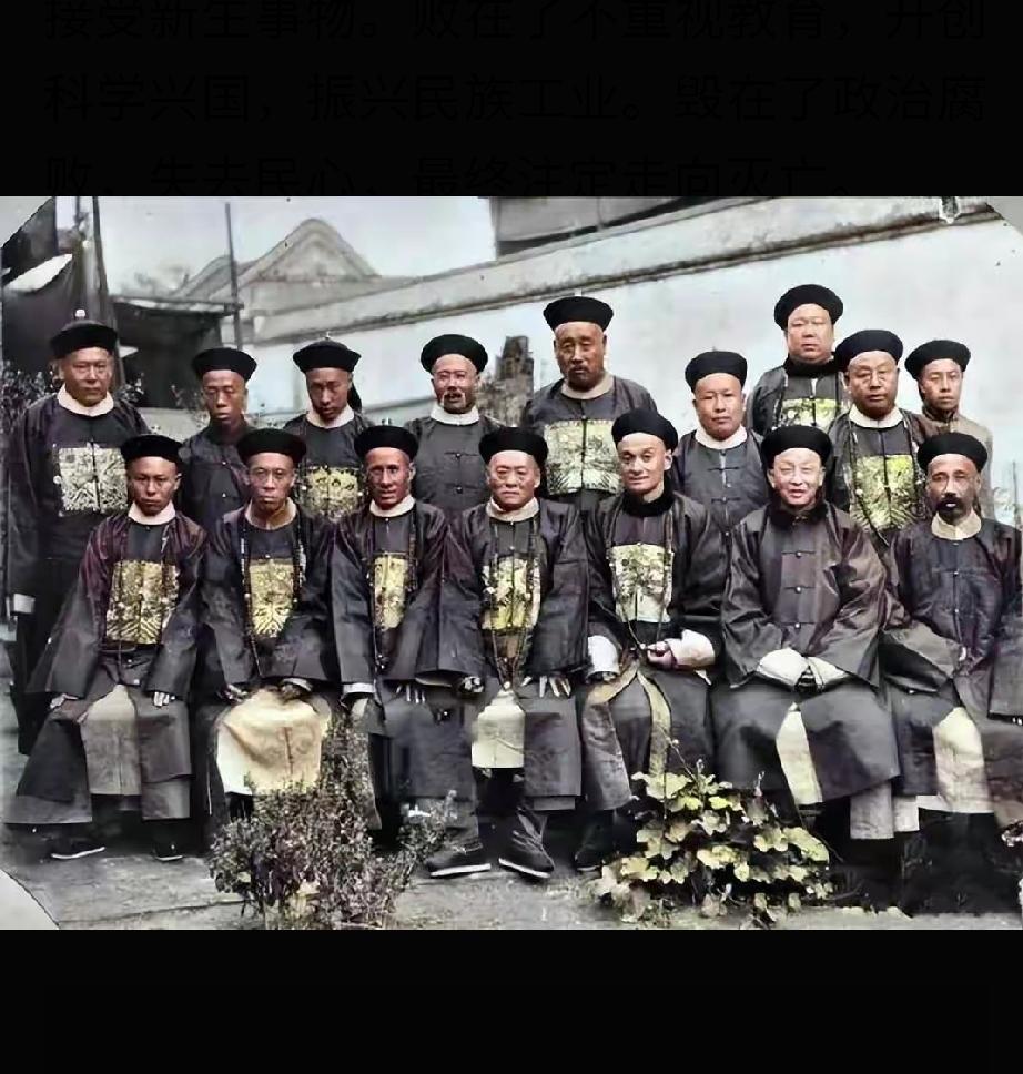 清朝官员便是这般模样，身居高位尚且如此，底层平民百姓的处境可想而知。
当执掌国家