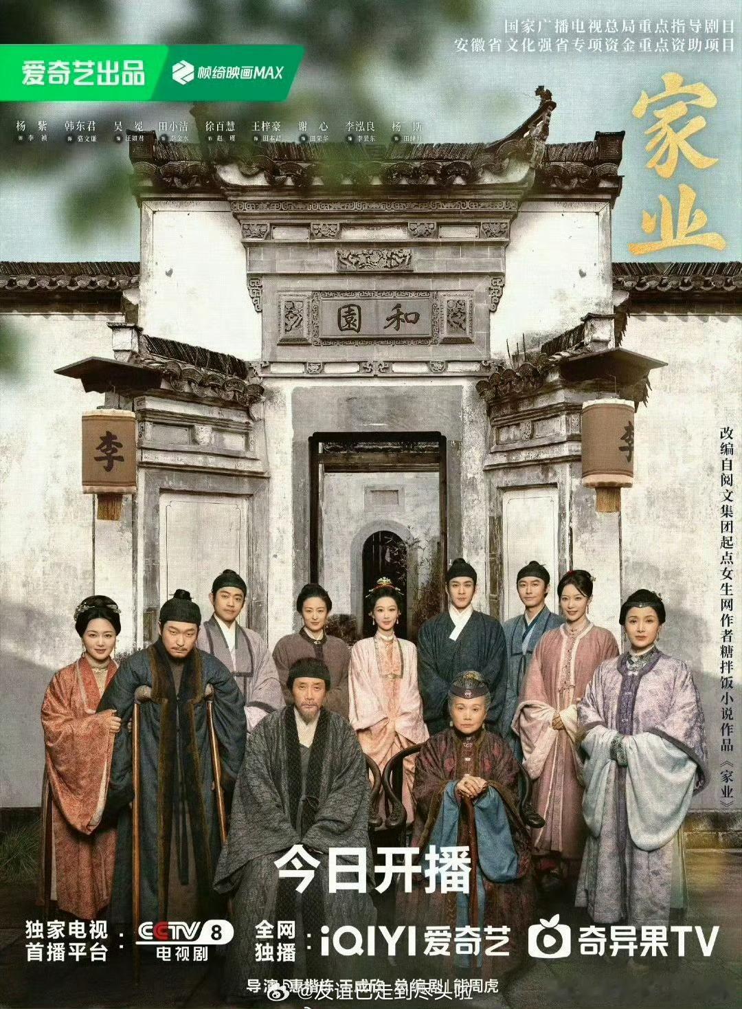 噢我太忙了暂时不看