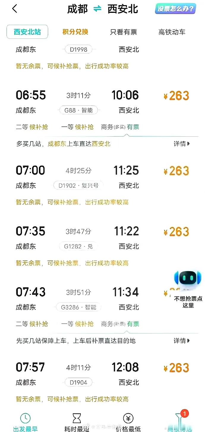 一直都以为是网友玩的梗，查了下，没想到是真的… ​​​