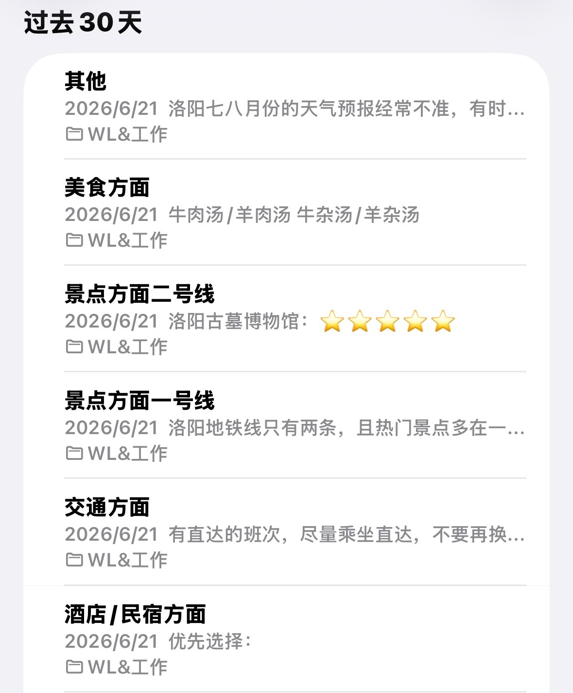 时代少年团 你奶奶的。 
