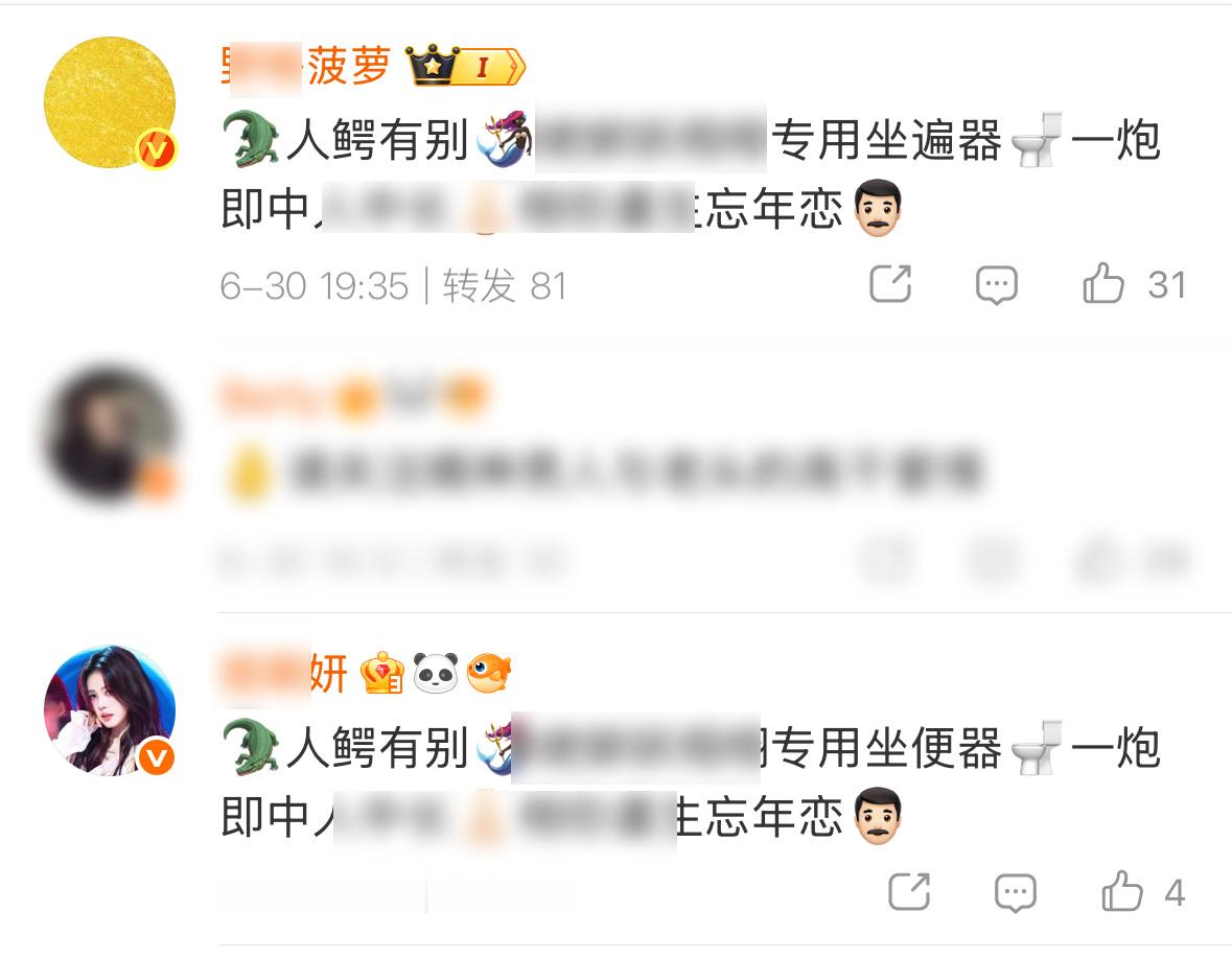 男人的粉丝就是没底线哈来热🧱网页链接有热转体的鱼丝都去原博做热转 人多力量大
