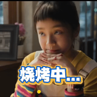 电影马腾你别走祝你牛但不马 废柴马腾遇上倔强老林，一场乌龙旅行解锁生活真谛。林更