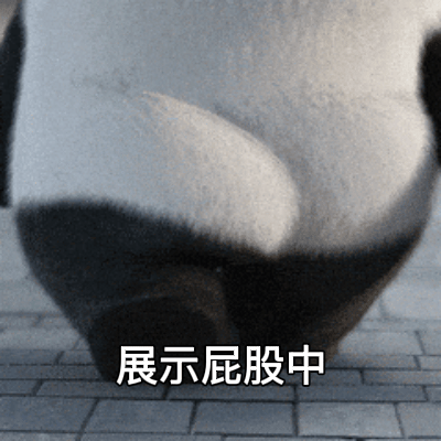 某些屁股已歪成南北极的人怎么真还把自己当狄仁杰包青天转世来判案啊？本cpf对我家