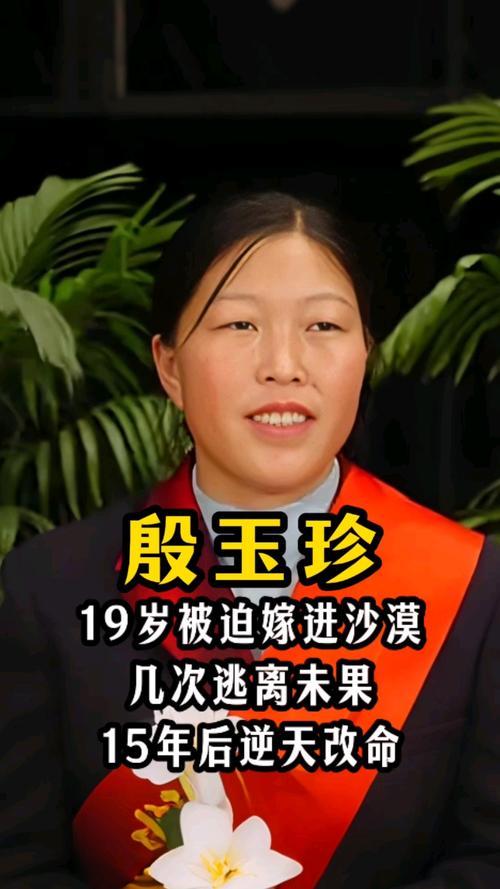 27年前，美国小伙把5000美金死死塞给在毛乌素沙漠里吃沙子的33岁中国农妇，谁
