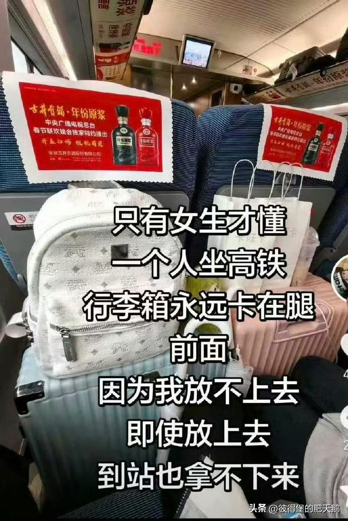 小仙女为什么不买商务座呢？是买不起吗？

高铁列车有专门放大件行李的地方，她为什