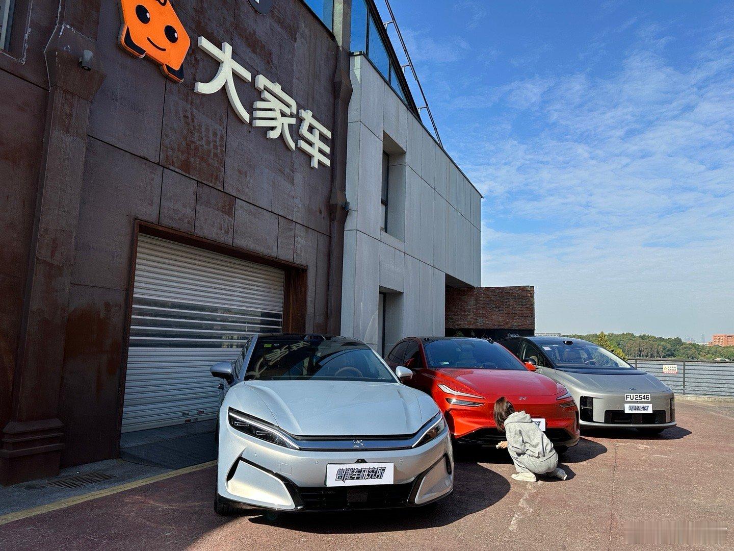 出发，三台电车跑长途，1500公里从广州一口气开到上海，理想有专用5C，乐道有换