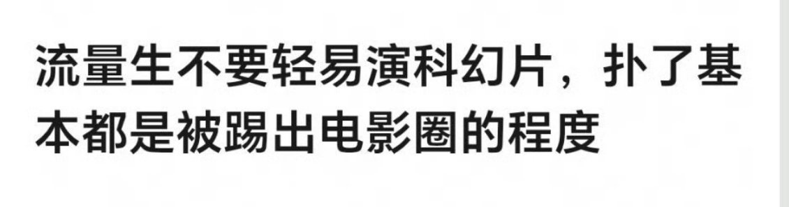 笑死，爆了的没踢吗 