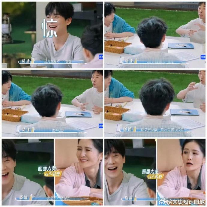 谢娜杨迪用错杯子去后台吐了早年一场直播里，一个印着张杰名字的定制水杯，意外掀起了