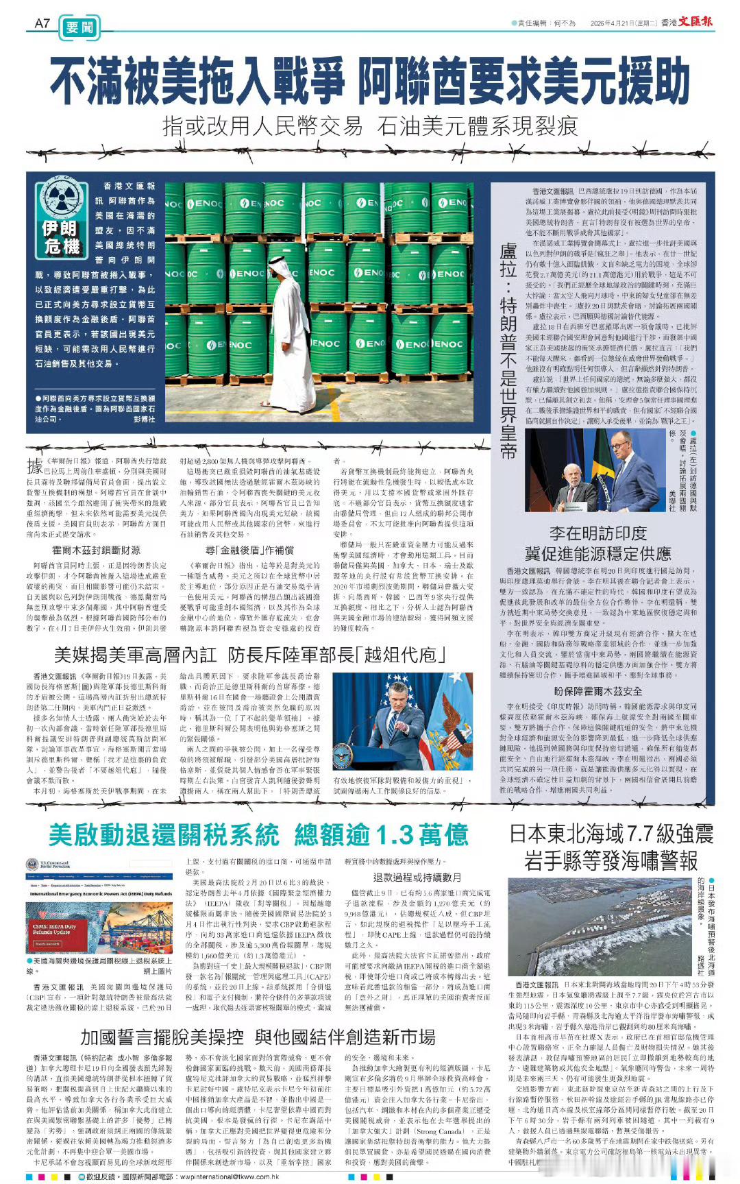 桂哥评：咱们的全球金融基础设施，还落后美国太远！人民币国际化结算，投资中国资本市