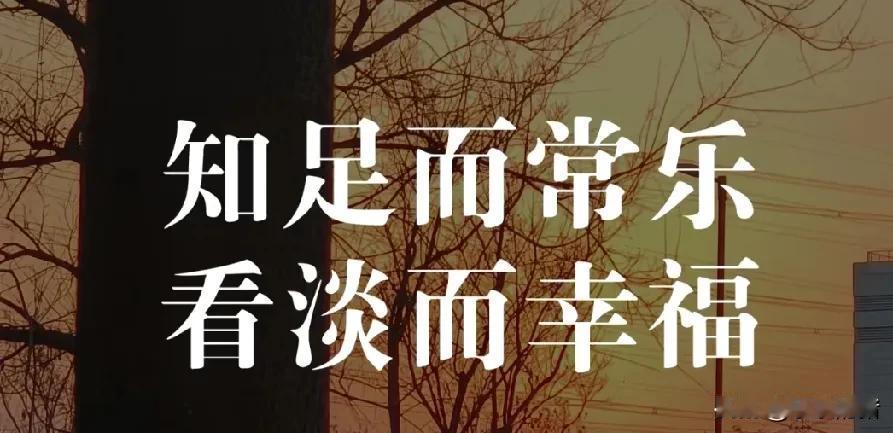 老家邻居80了，五个闺女没有儿子。现在别的邻居老太太和她聊天都是夸她真有福，吃的