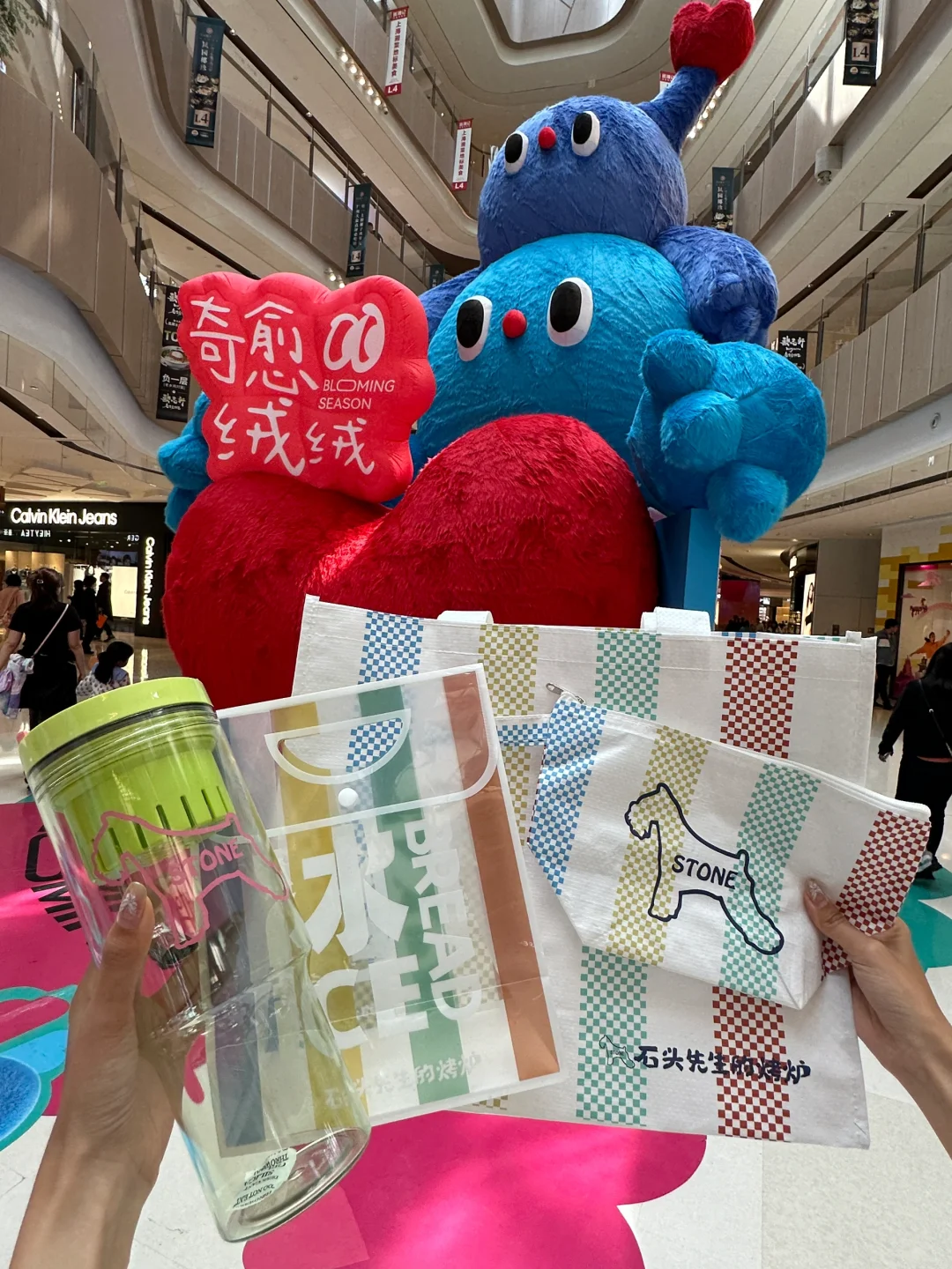 上海新开的！！！！领到了一堆……
