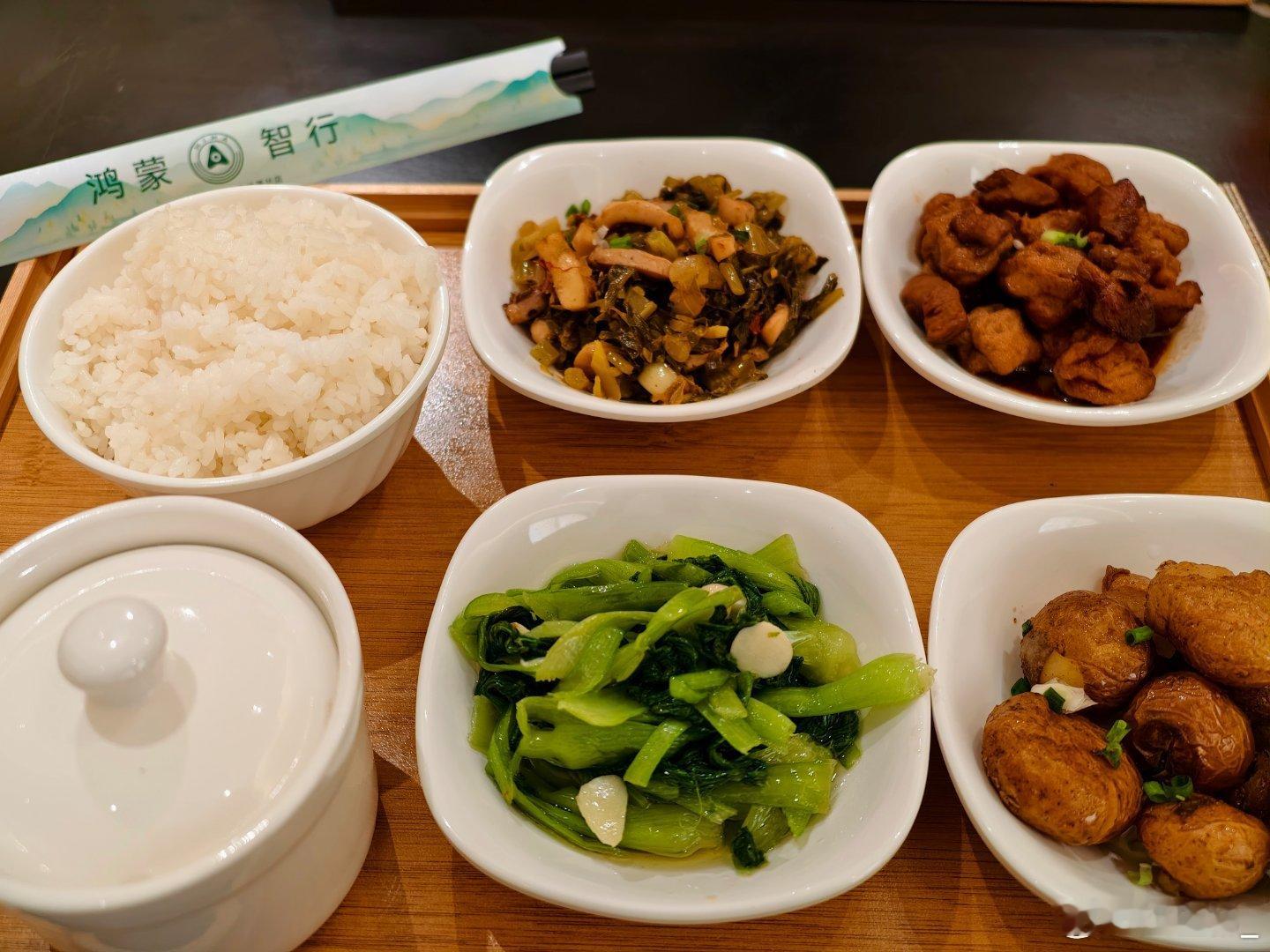 鸿蒙大酒店咱也吃上了这不就[doge]有点儿精致的，还喝了店里的夏日特调不知不觉