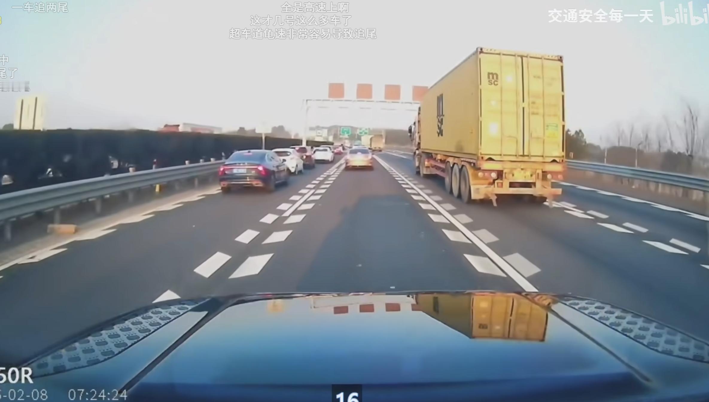 每次开车上高速，我都想跟那些乱插的臭鲨杯说一句：老子跟前车拉开那么大的距离，不是