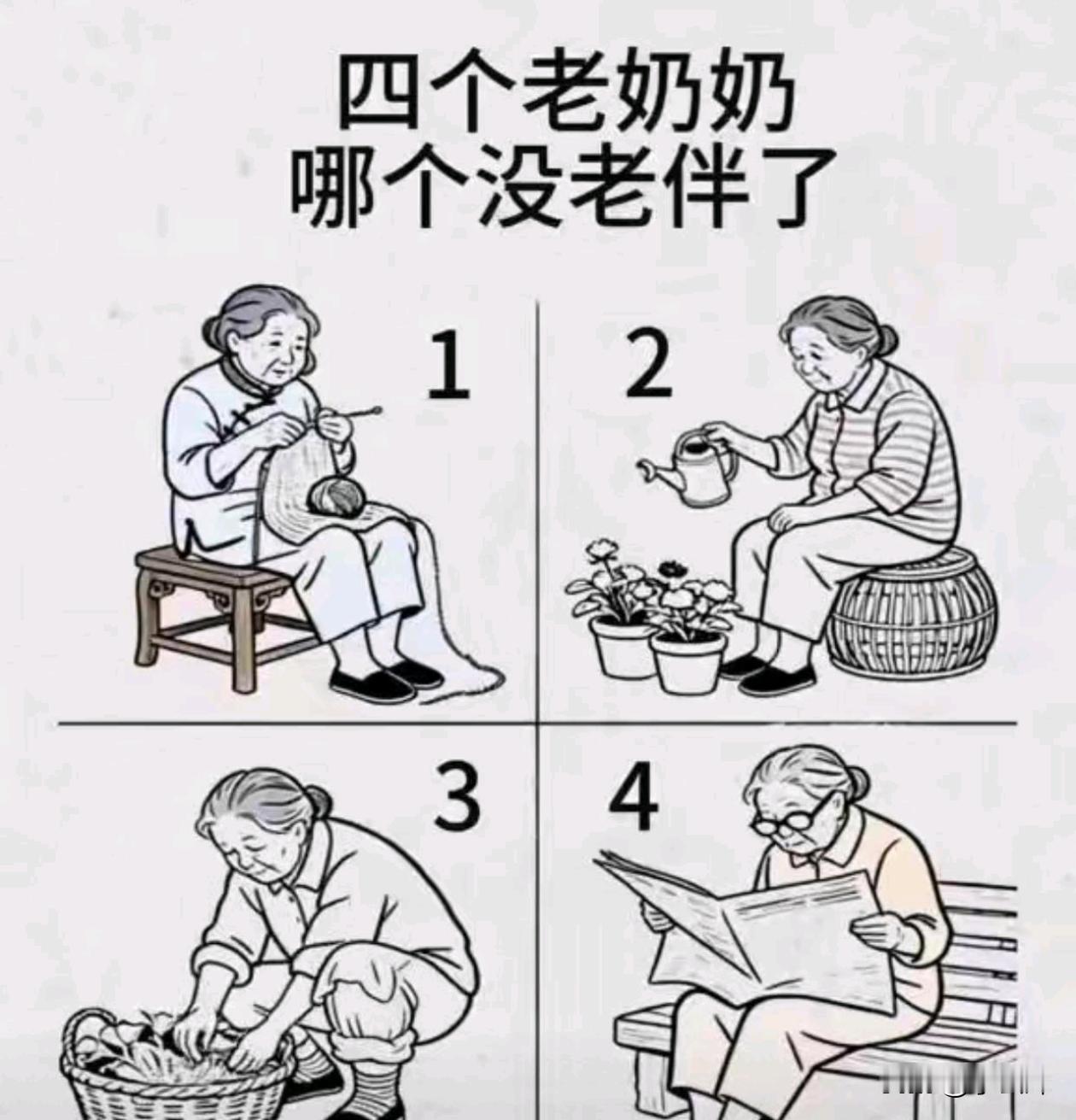 还真没看出来，你们能猜到吗？