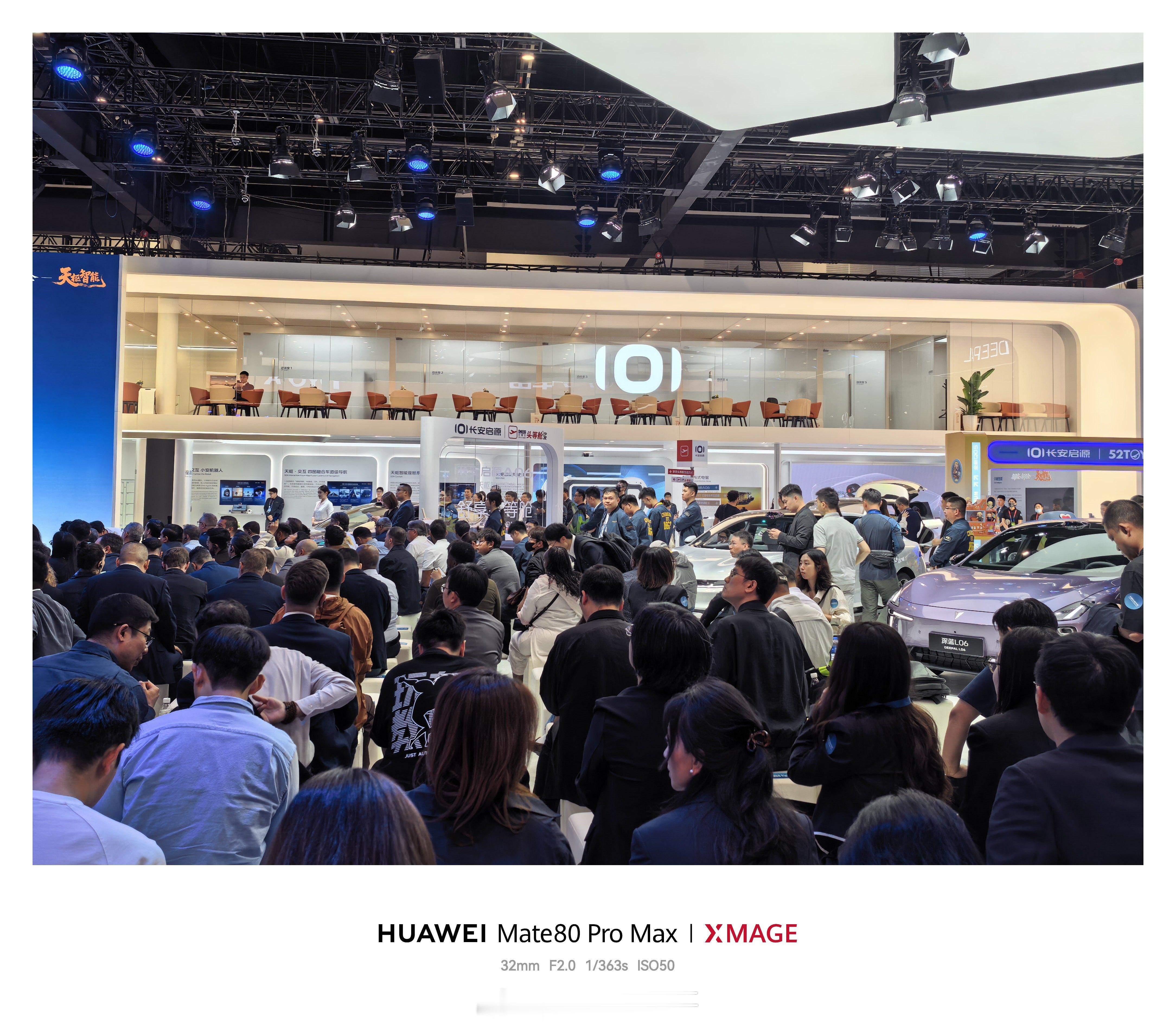 车展打卡第一站，B3馆长安展台~ 