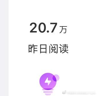 每天累死累活发帖就这样对我吗 