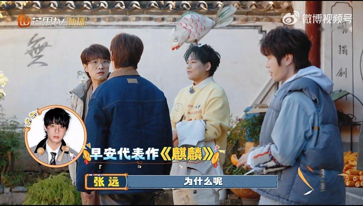 苏醒 我懂了但我不想懂 亮哥这波谐音梗属实是出其不意！麒麟舞的铺垫直接把期待拉满