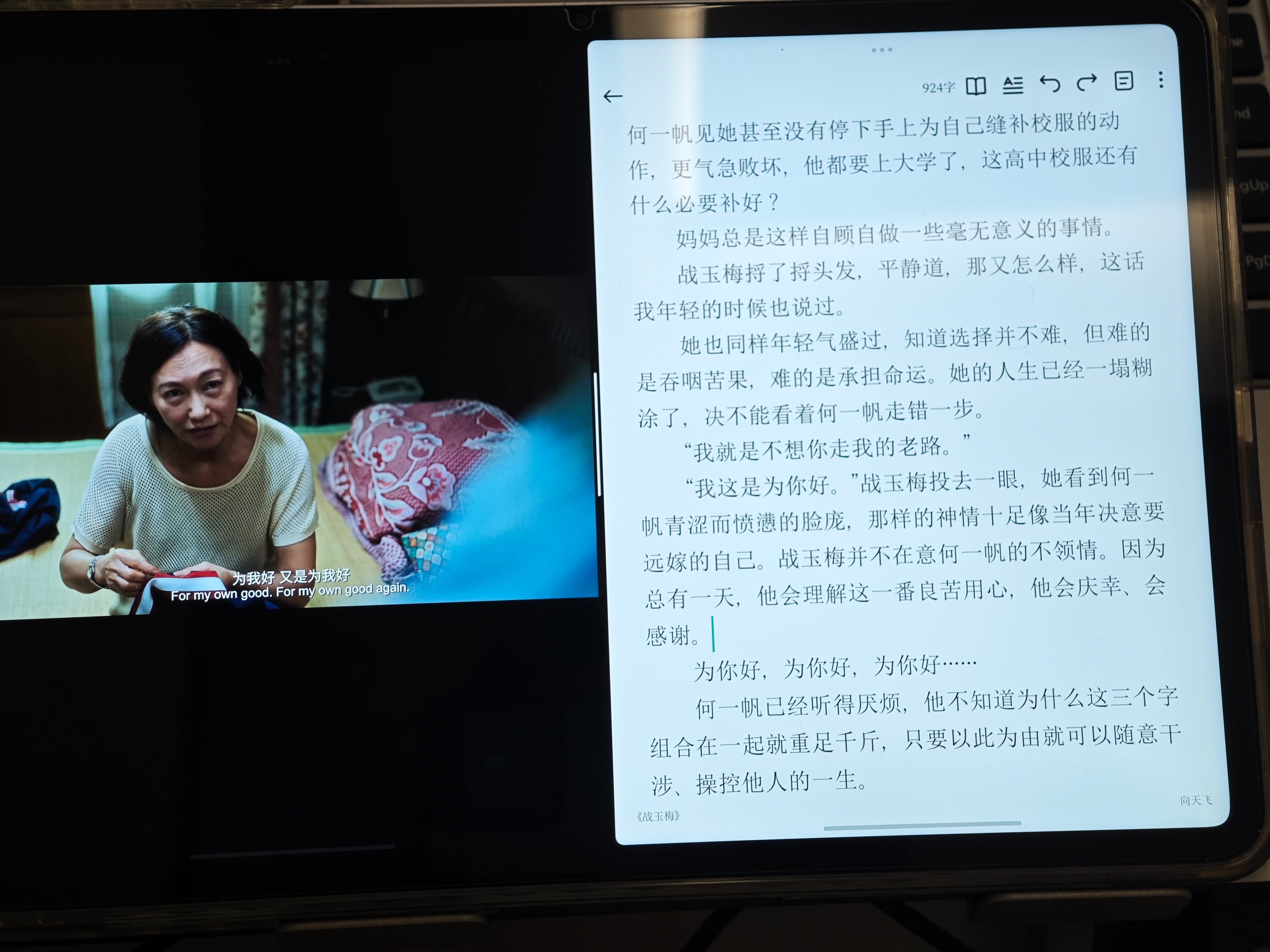 我的态度是： ​​​