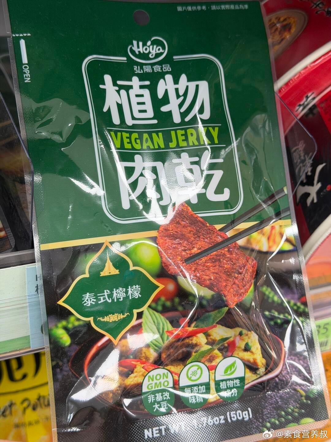 台湾部分全家便利店设有“专属蔬食区”，各种纯素商品集中摆放，再也不用在货架间“寻
