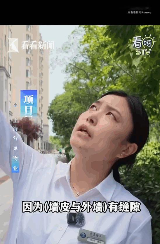 大快人心！上海某小区，数百户业主常年居家出行都提心吊胆，头顶高层外墙频繁脱落，碎