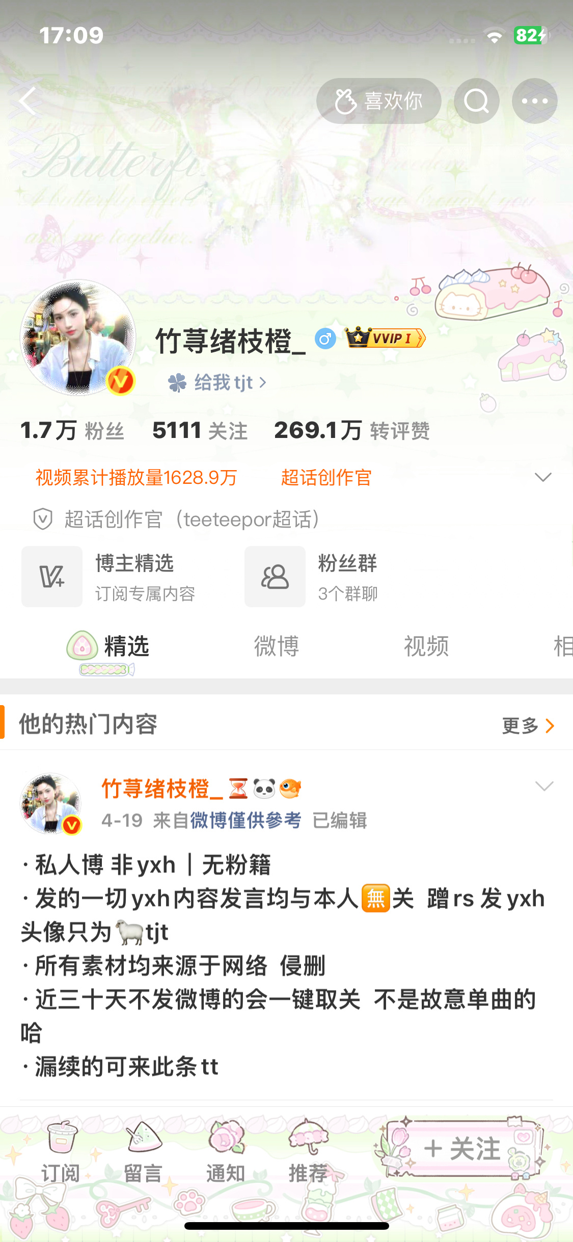 动动我要双30天不发博的了
