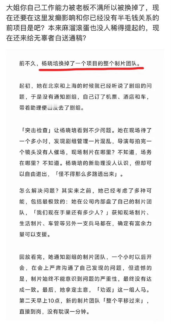 如果早春且走骄阳现偶年冠 ​​​