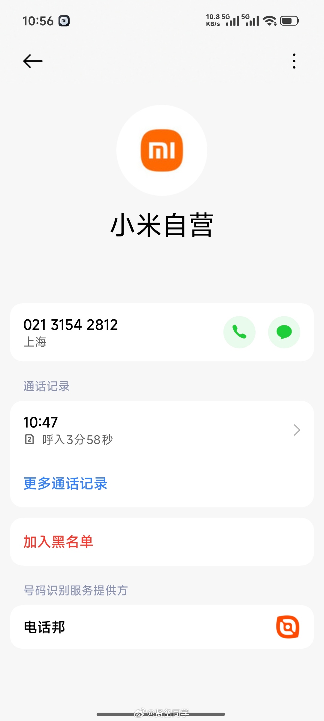 小米智能家居这边要开始发力了？前两天我在小米商城浏览了一下小米的中央空调，这会儿