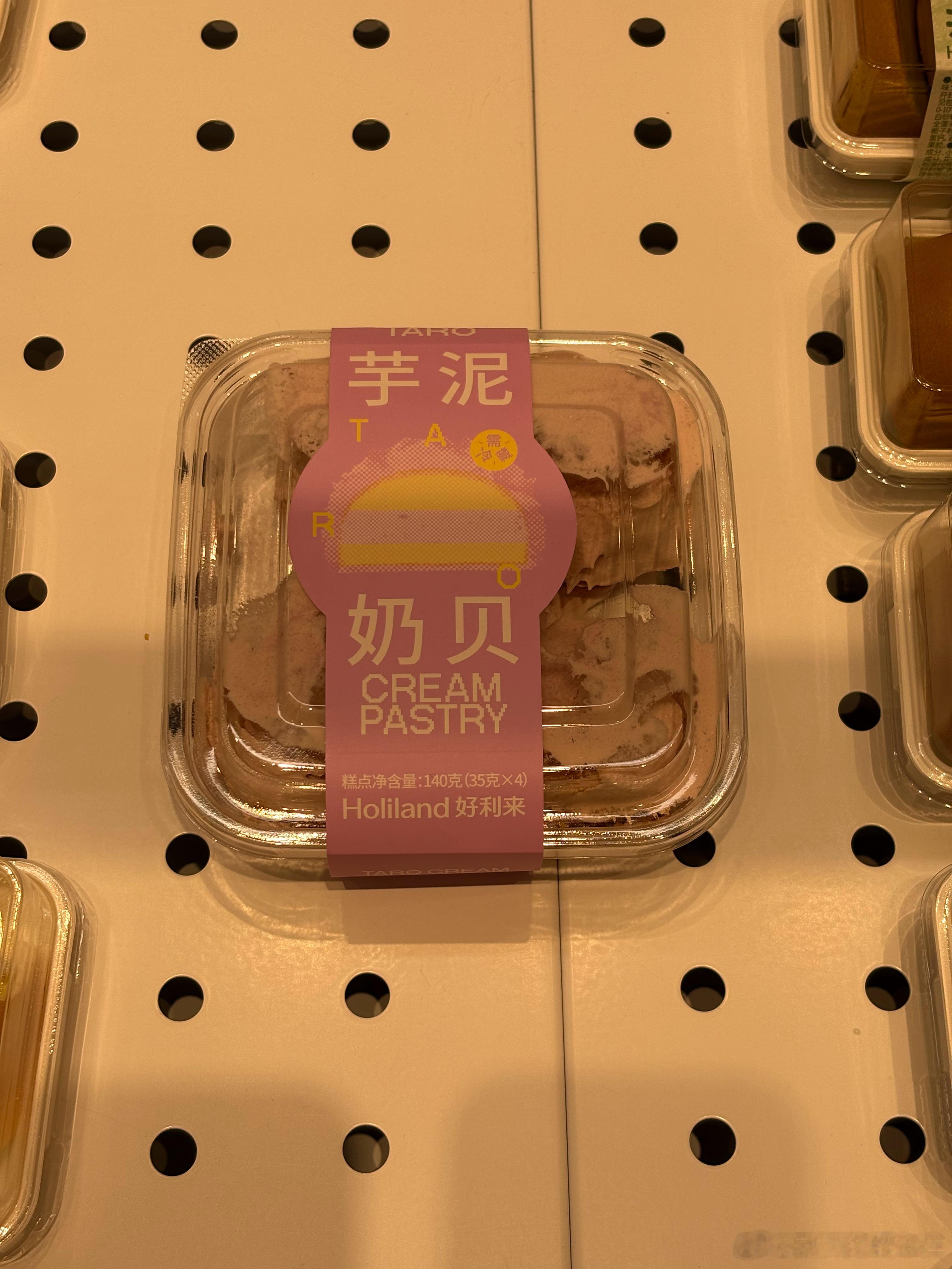 每一个济南人都无法直视奶贝这两个字[衰]（送两个大鸡腿照片）  ​​​