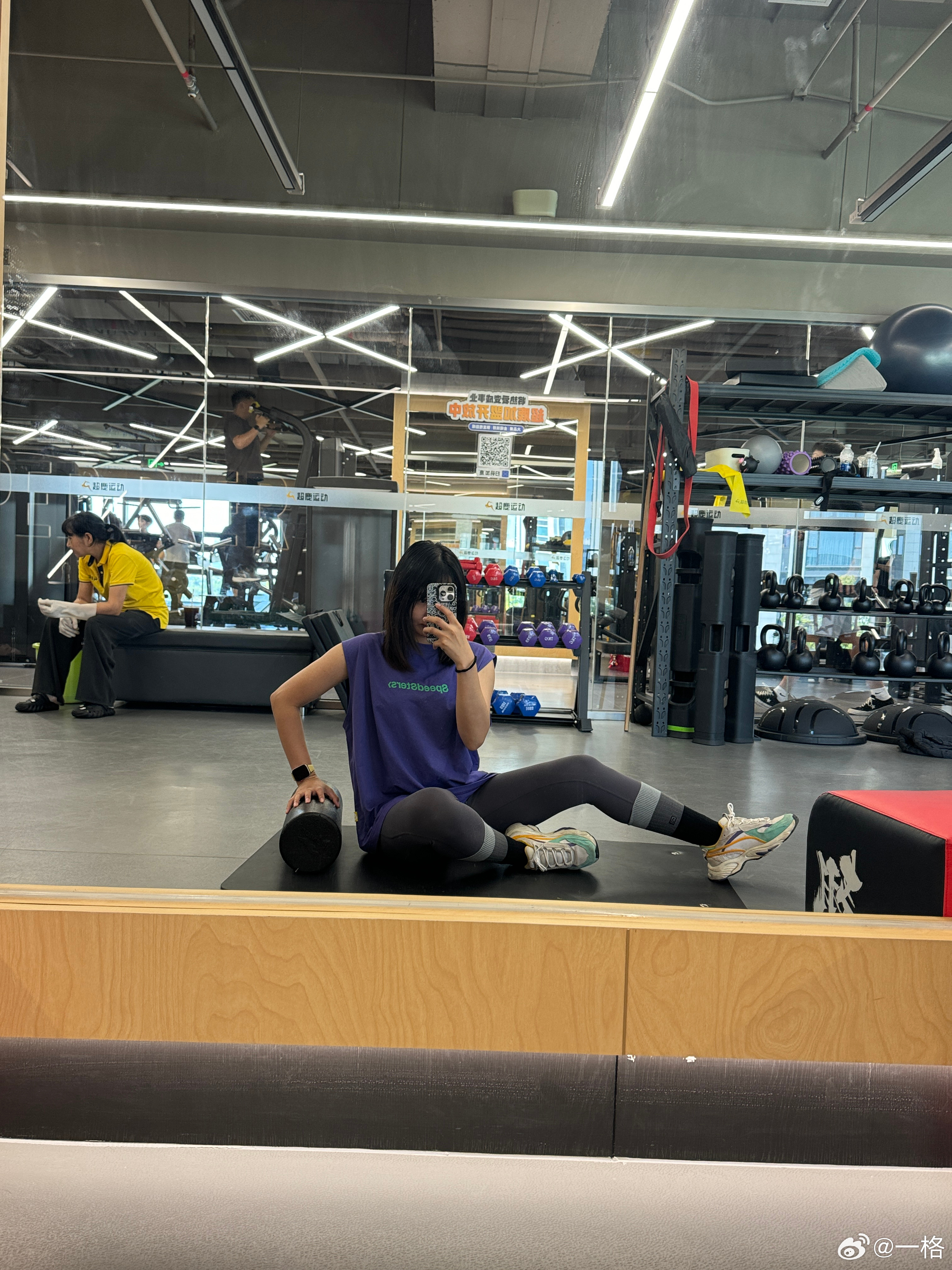 美好的一天从滚泡沫轴开始💪 ​​​