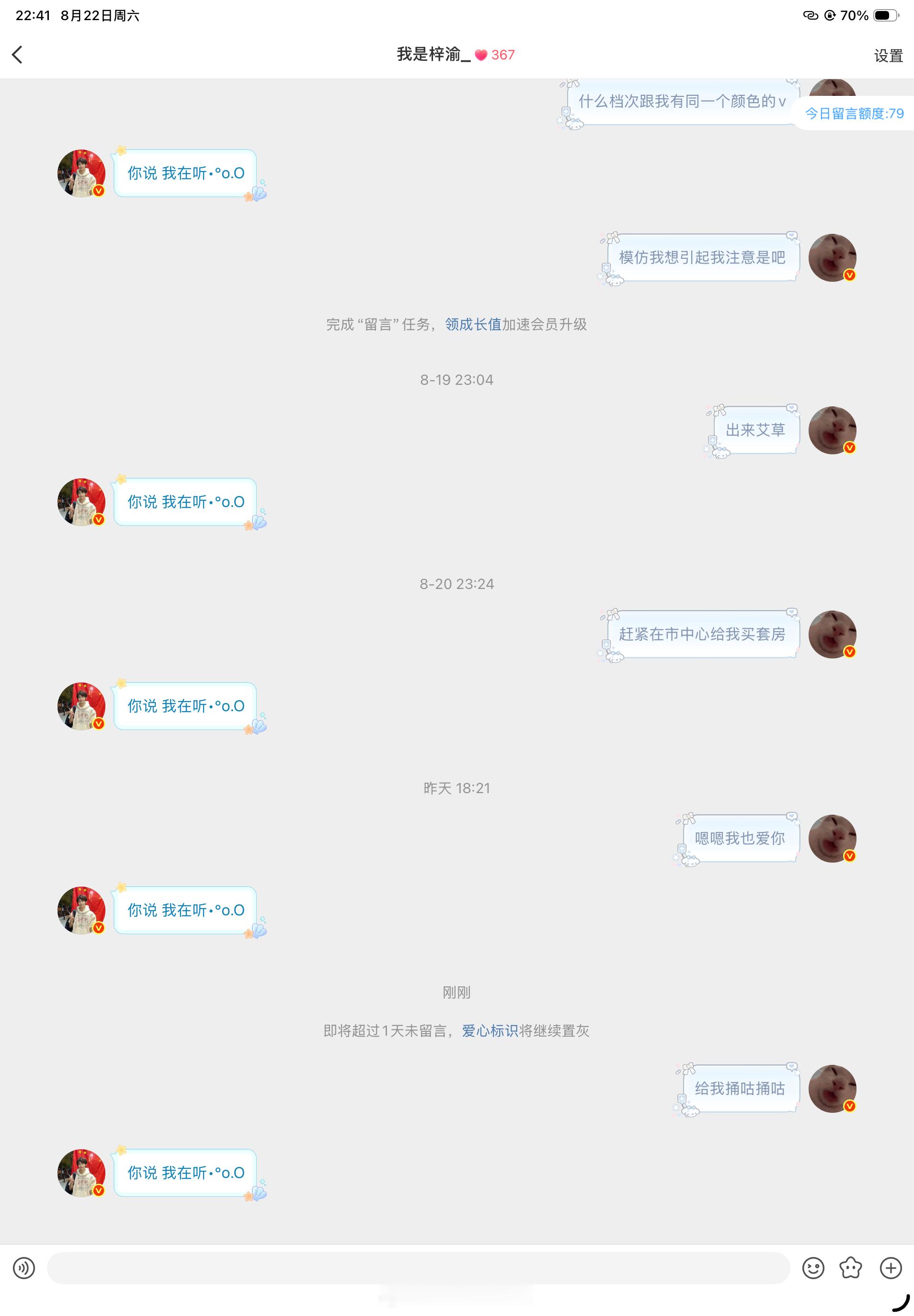 网页链接今晚平安夜 