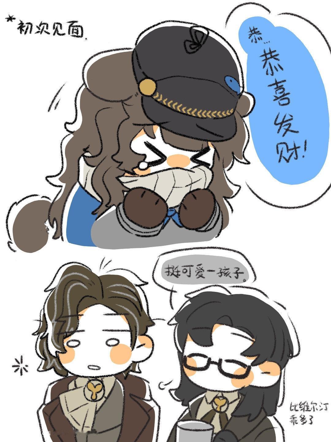 怎么真的会有人去背编码啊#游戏233##重返未来1999# ​​​