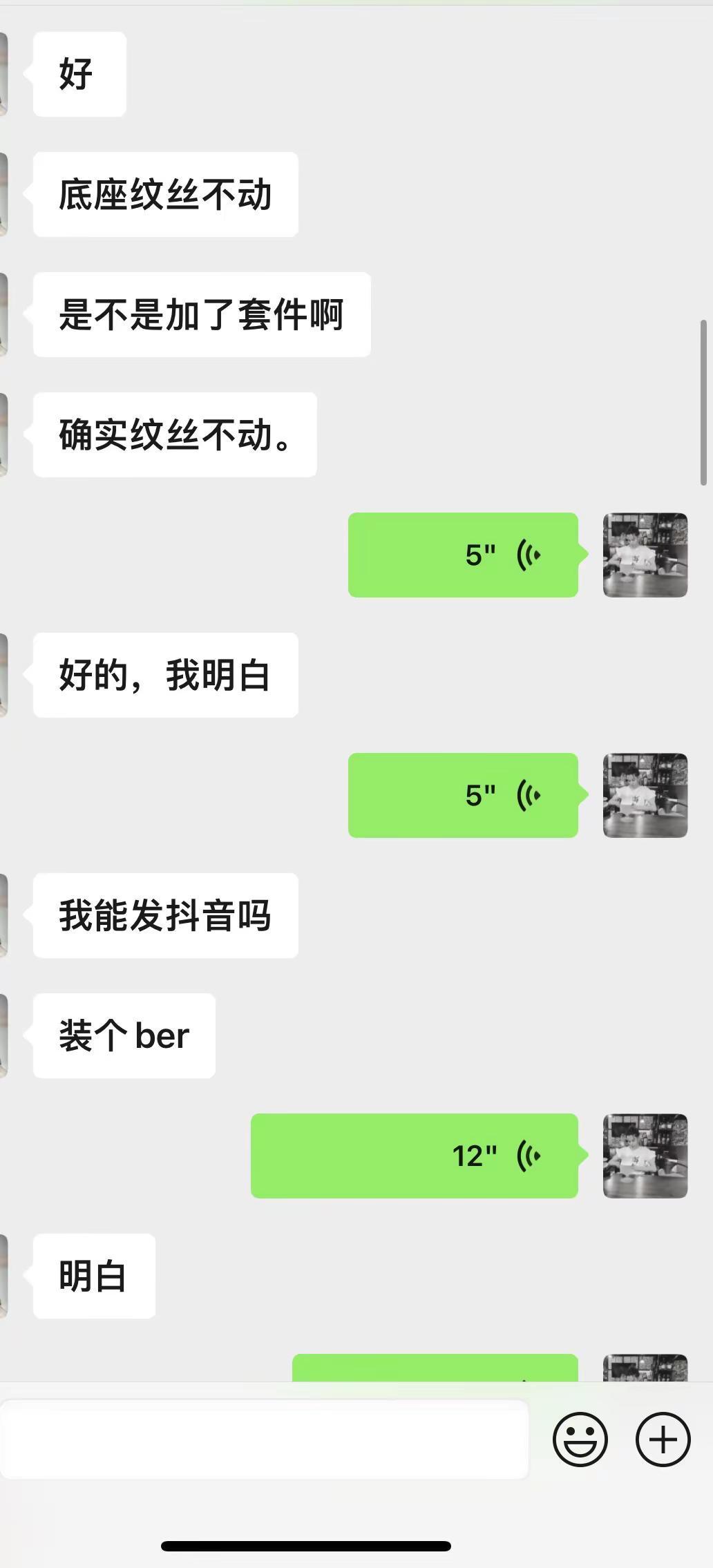 谁懂啊，这才是最高级别的用户认同。用我的机可以装个ber！