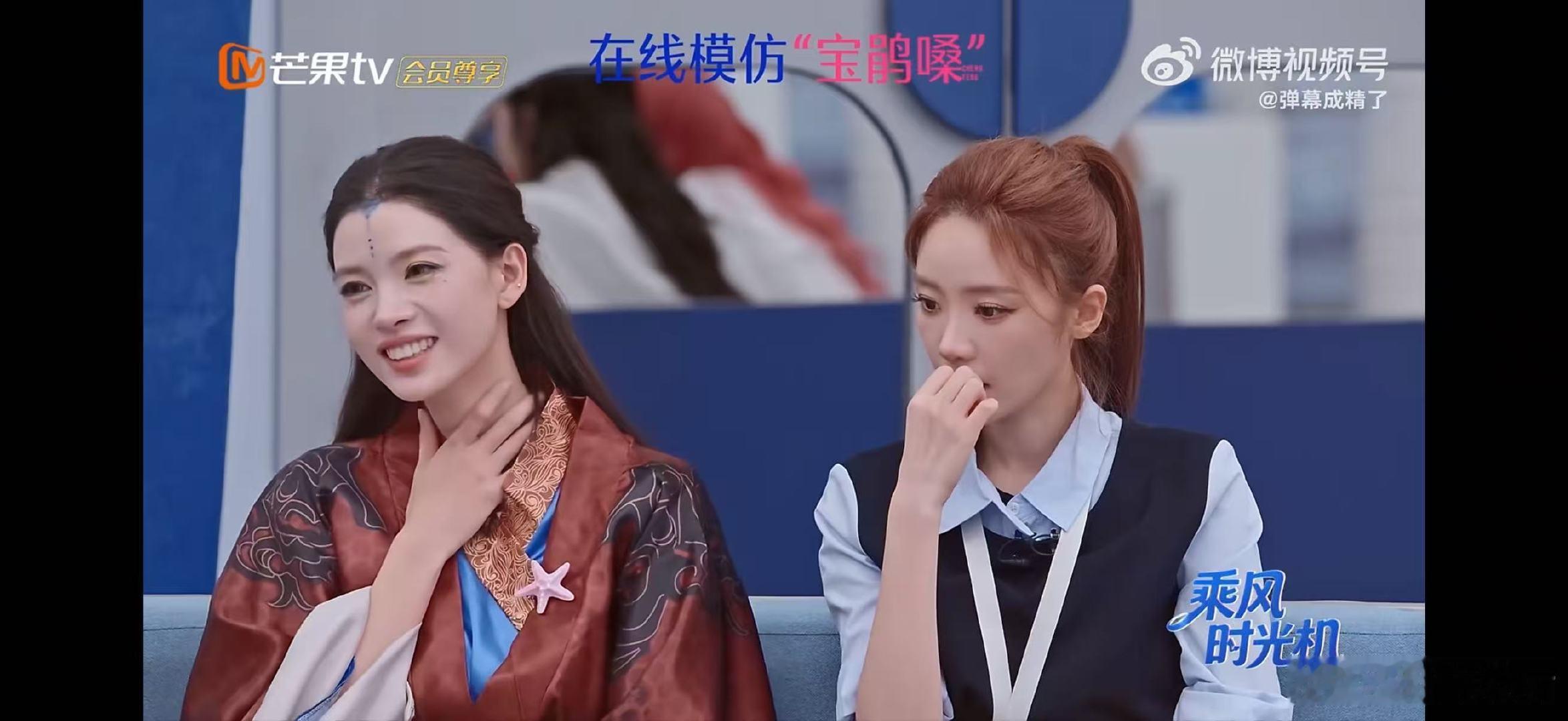 陶昕然宝娟嗓人传人乘风2026宝娟嗓成功席卷全场，姐姐们模仿名场面，陶昕然笑到表