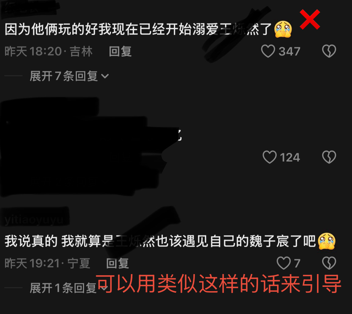 我看到首页很多人说对某对cp的态度，我也来说一下我的看法，坚决抵制‼️我刚来粉⭕