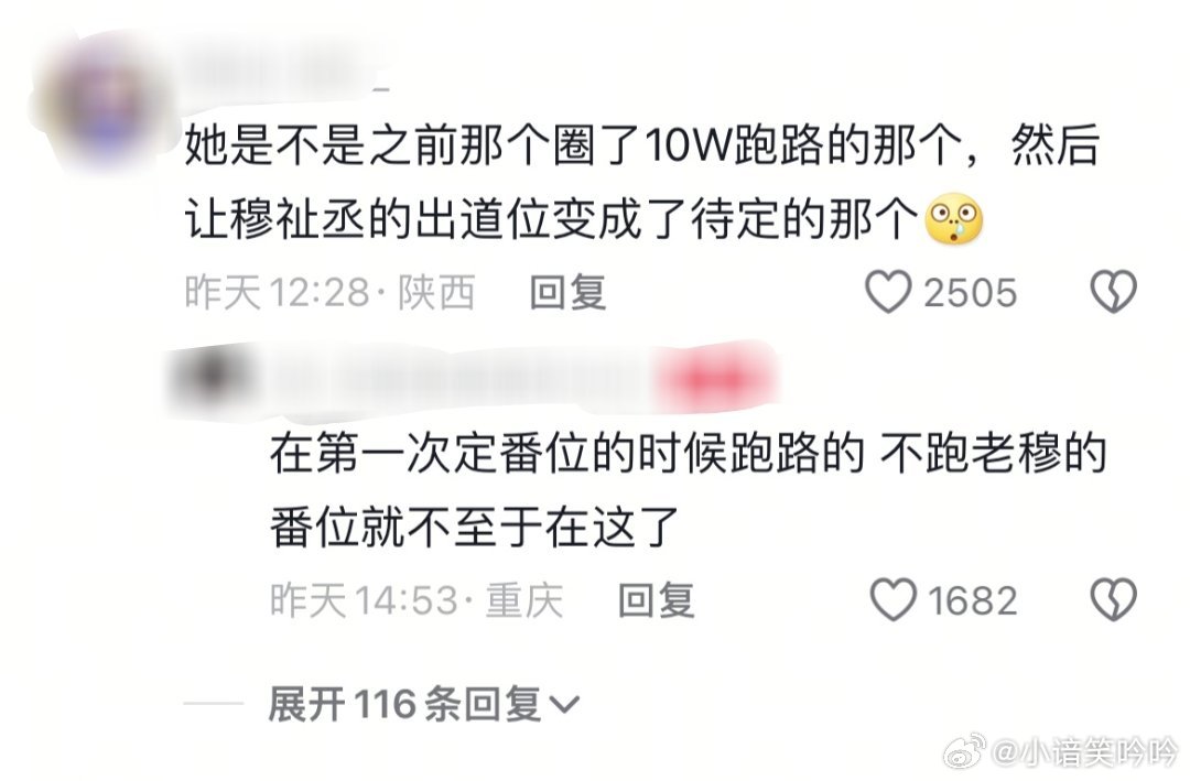 跟多了这几w老穆会出道一样[允悲][赞] 