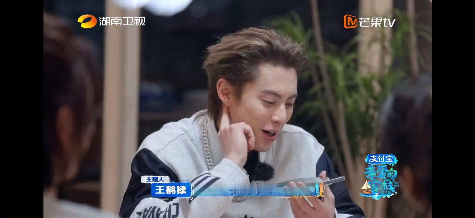 五年老友再聚首，王鹤棣和白鹿的默契度依然在线。王鹤棣一秒听出白鹿的声音王鹤棣说白