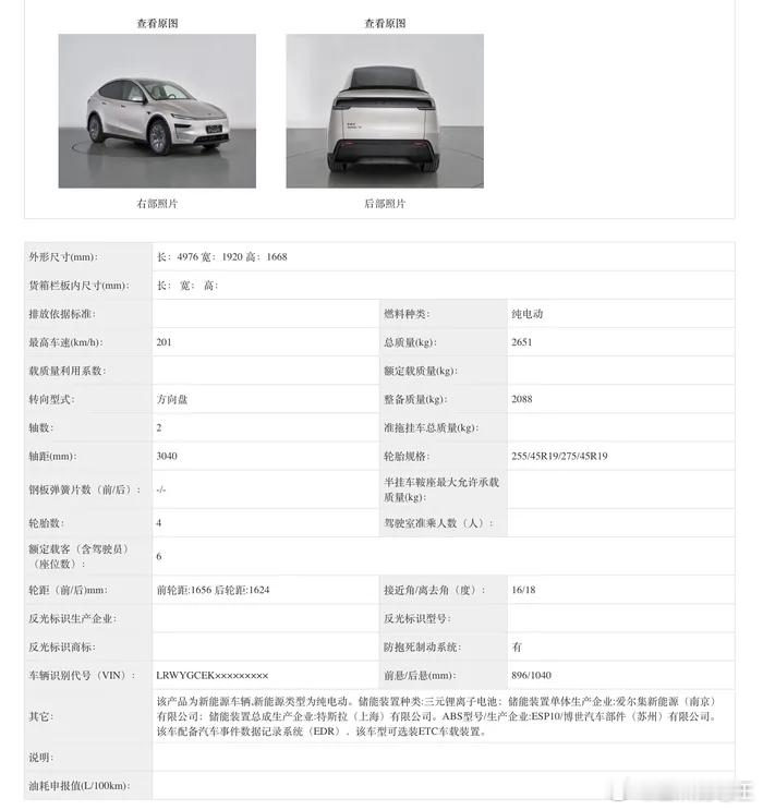 用户：想要6座特特：喏~给你6座用户：？这么随意？还得是特特！新能源大牛说新能源