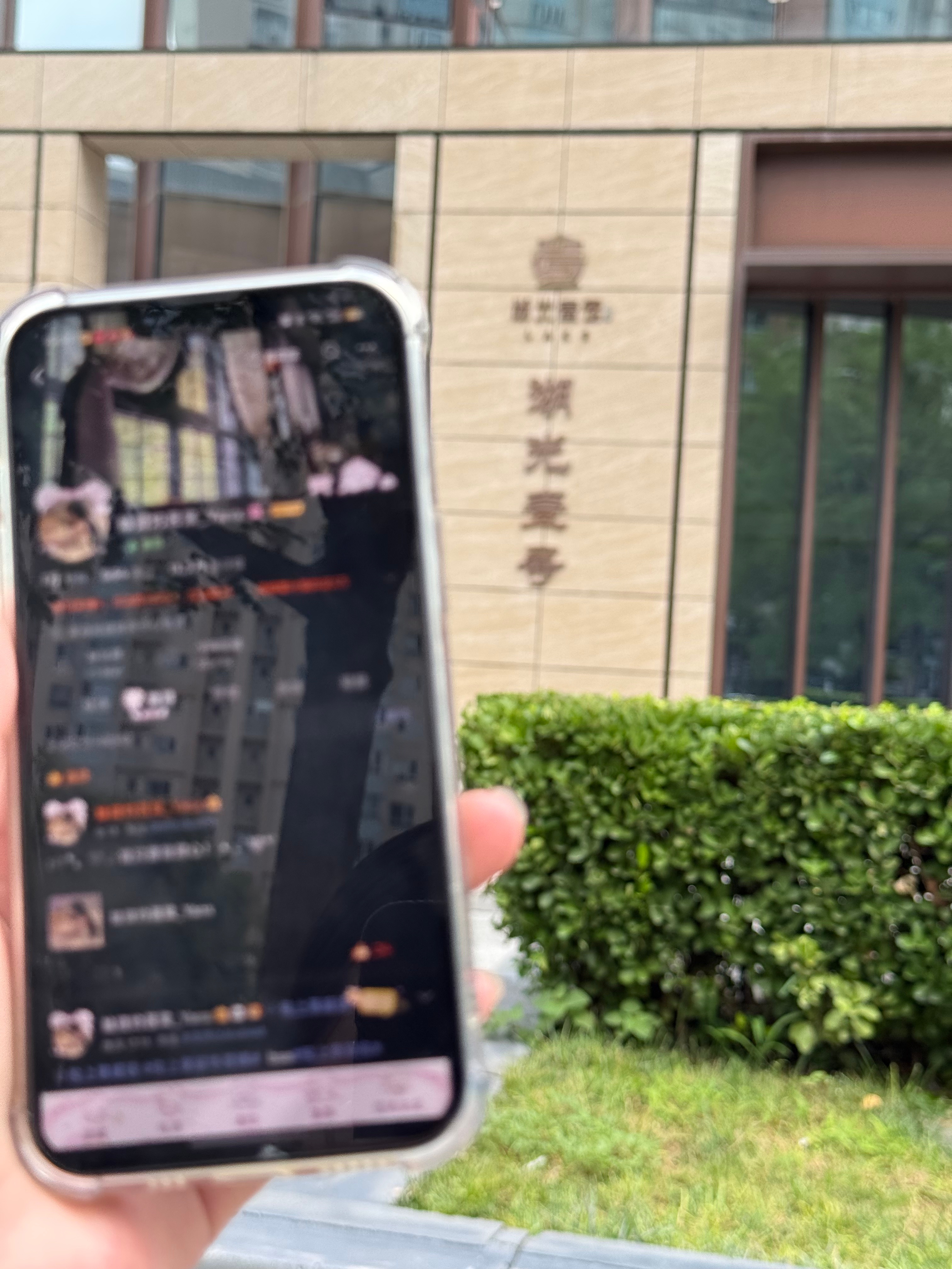 贺峻霖 留🆔 