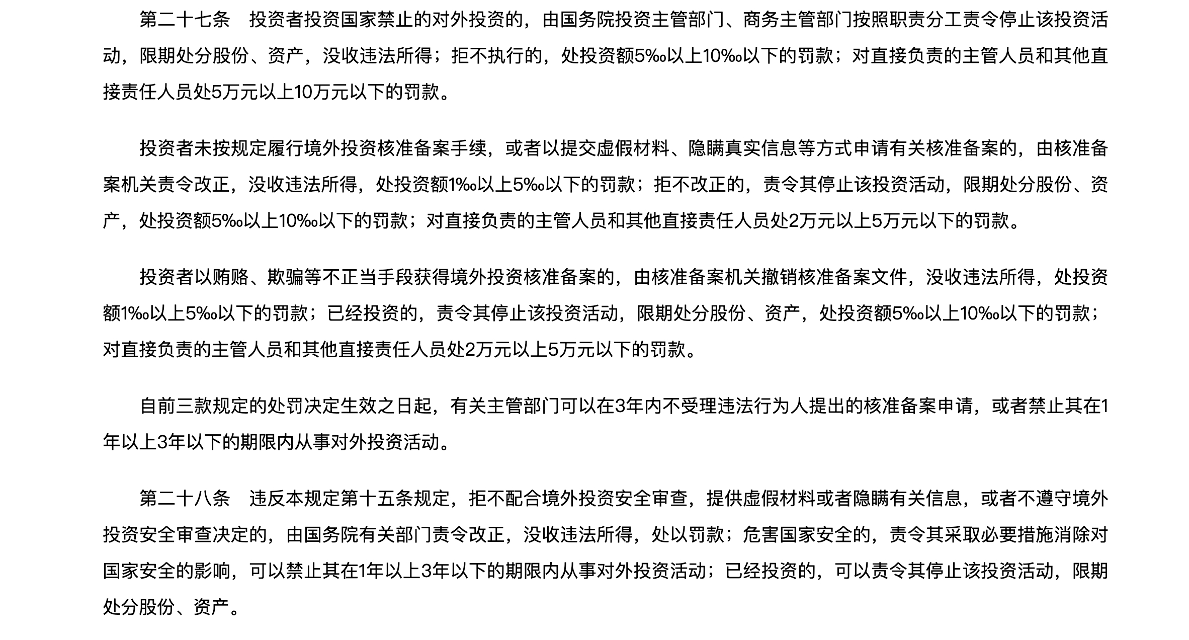还好早就不玩了 
