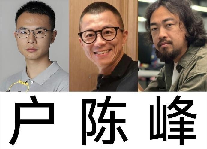 下一个会是谁？ 