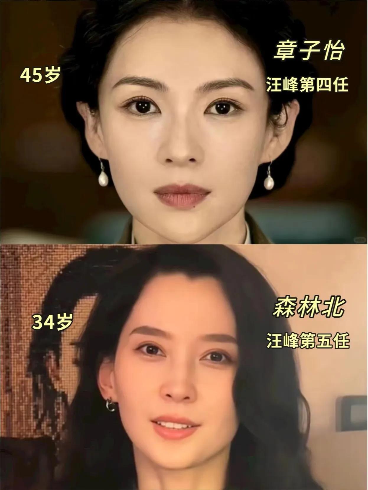 汪峰谈恋爱是有几把刷子的！

新女友森林北的一张照片，看起来像是怀孕了，有人猜测